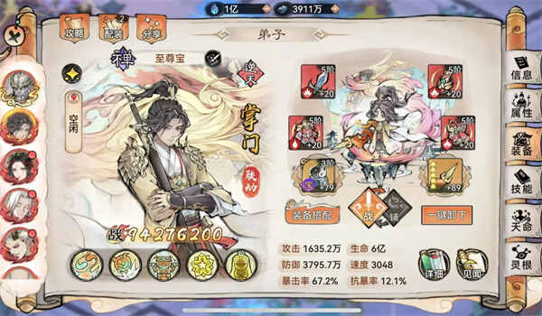 ��ǿ��ʦ�����Ľ׷������켰��������