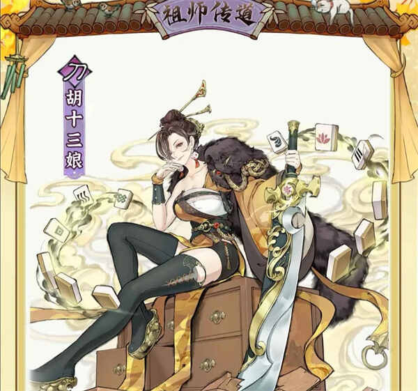 ��ǿ��ʦ��ʮ�����Ľ׷������켰��������