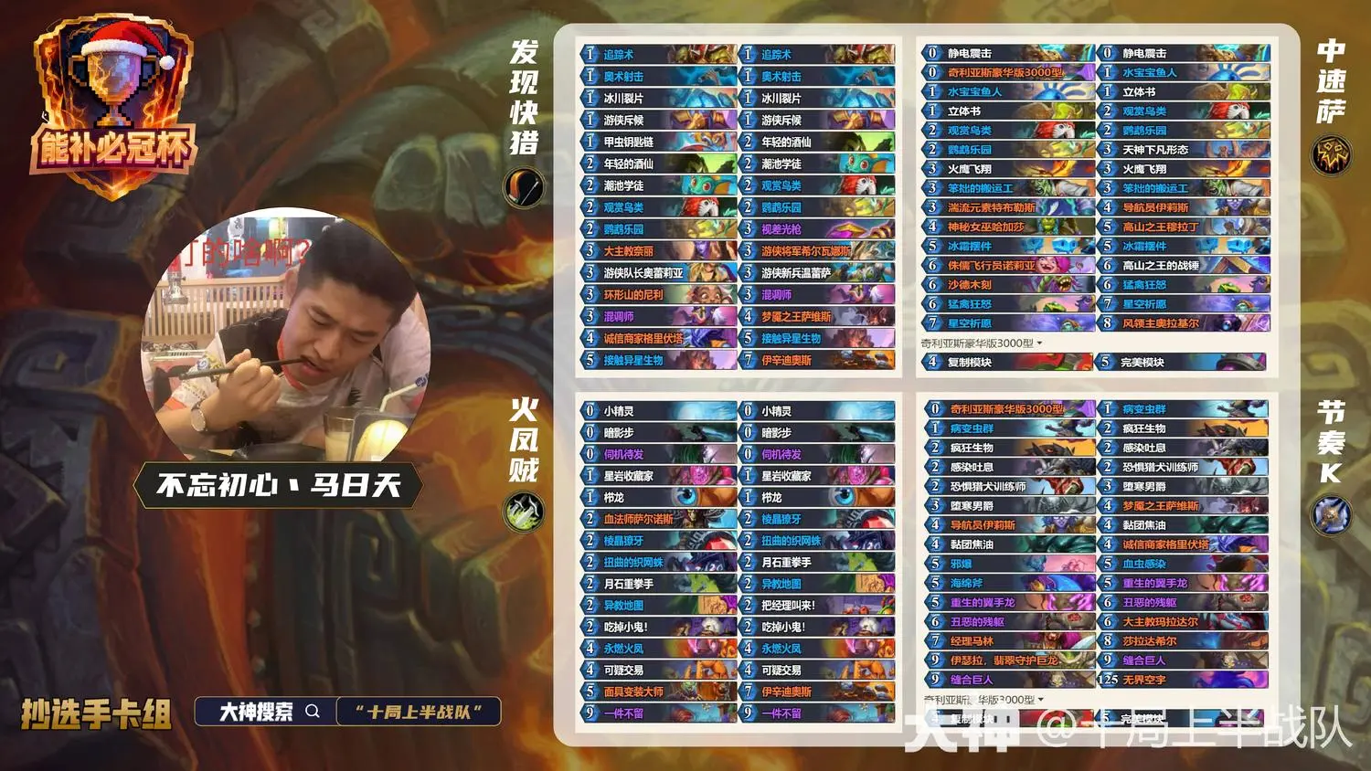 ¯ʯ��˵�ܲ��عڱ������쿨�����̳�