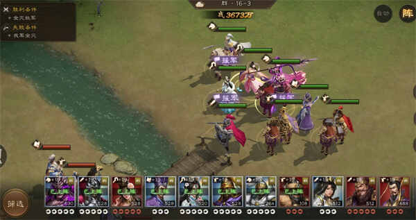 ������־�ܲٴ�Ⱥ֮����16