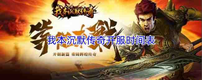 �ұ���Ĭ���濪��ʱ���