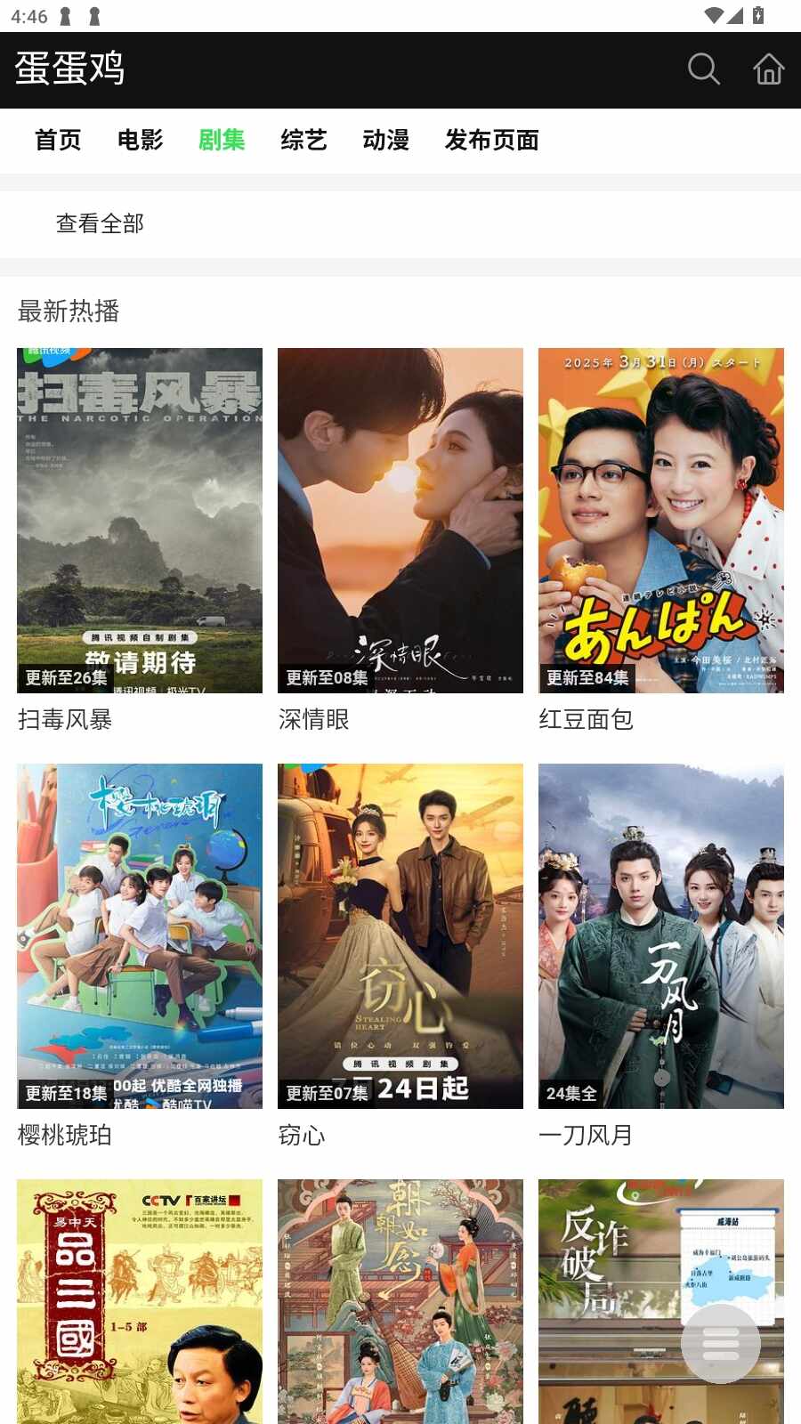 ������Ӱ�ӽ�ͼ2