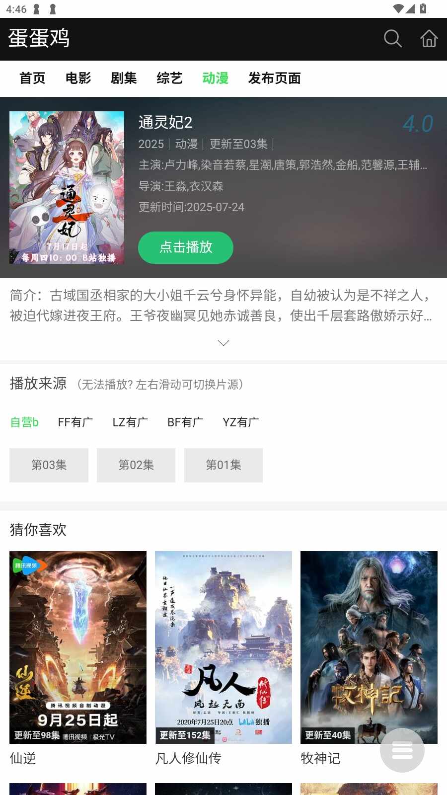 ������Ӱ�ӽ�ͼ1