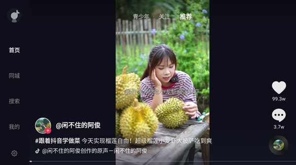 �������Ӱ氲װ����ͼ2