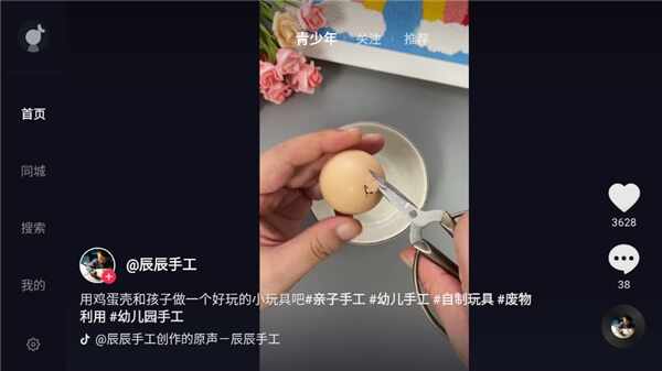 �������Ӱ氲װ����ͼ3