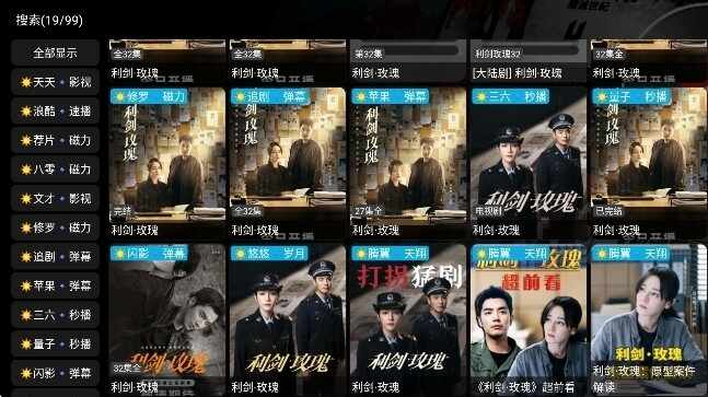 ����Ӱ�ֽ�ͼ2