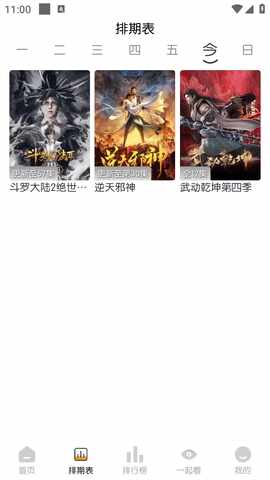 ����Ӱ��app�ٷ����ͼ1