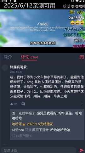 ����TV��̩Ȧ����ͼ3