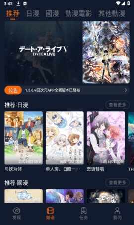 ���Ԫ�޹���2026���°汾��ͼ3