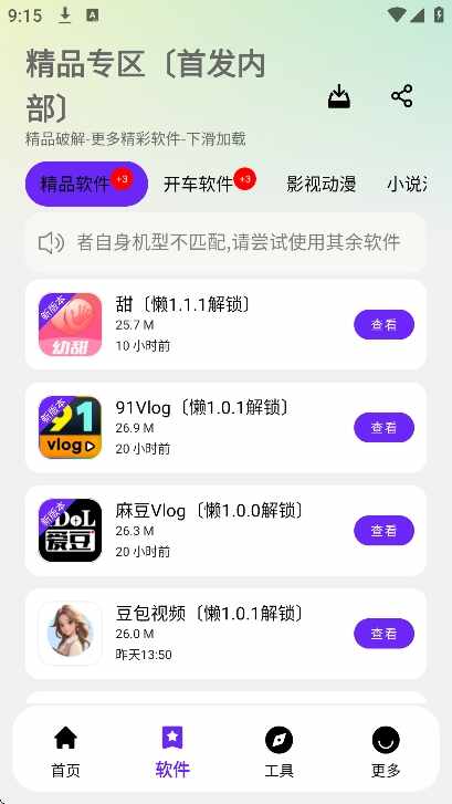 �������������ͼ1