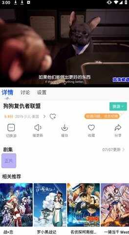 ��Ӱʱ��2026��ͼ2