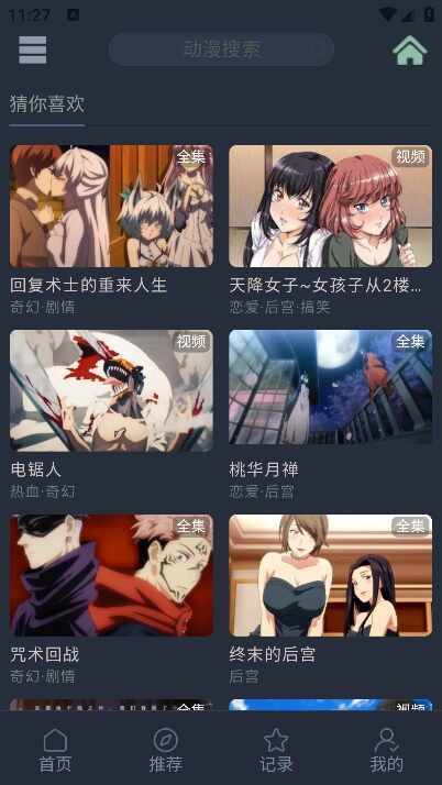 ����������ͼ2