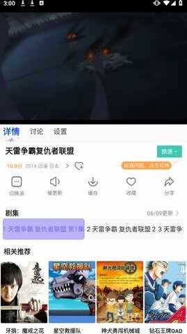 ��Ӱʱ��2026��ͼ3