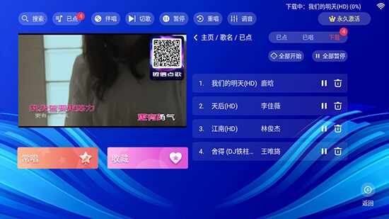 ����KTV��ͼ2