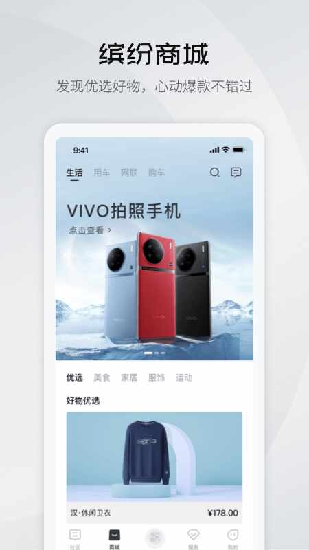 ���ǵ�������ͼ3