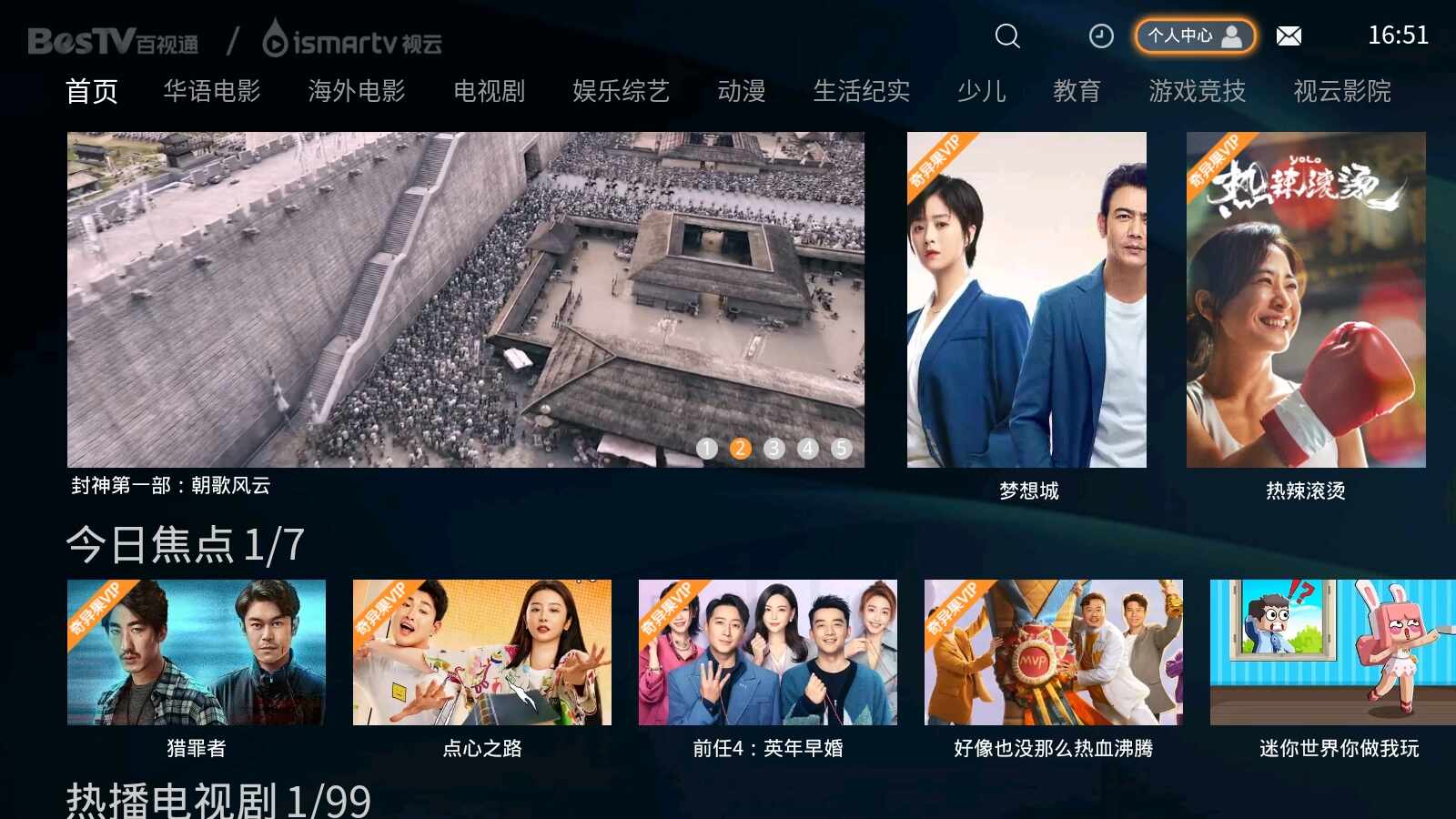 ����ӰԺ��ͼ3