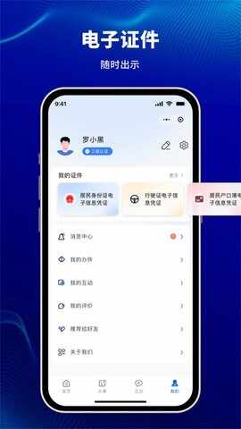 ��򹫰���ͼ1