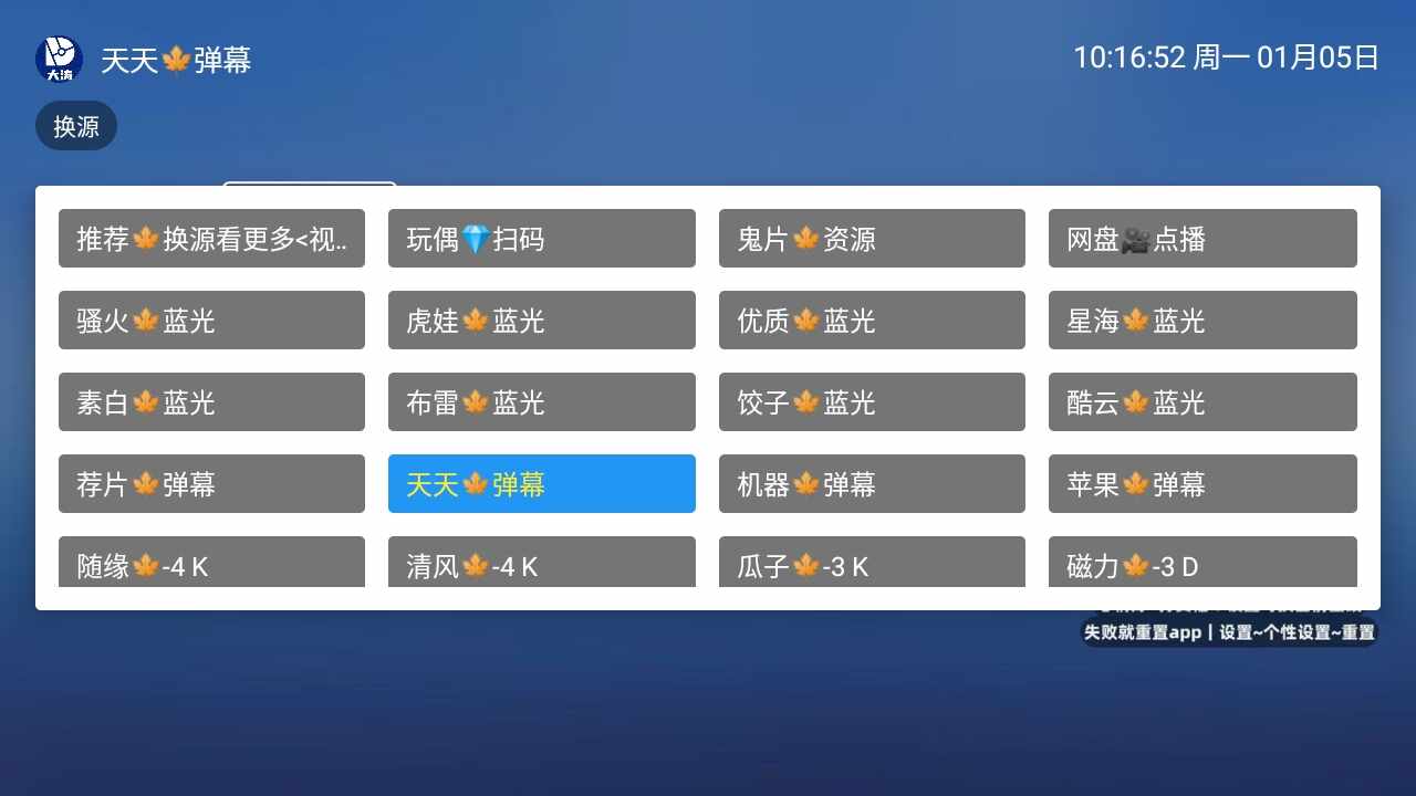 ����׷���ͼ2