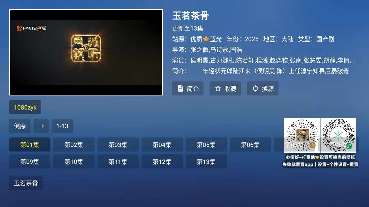 ����׷���ͼ1