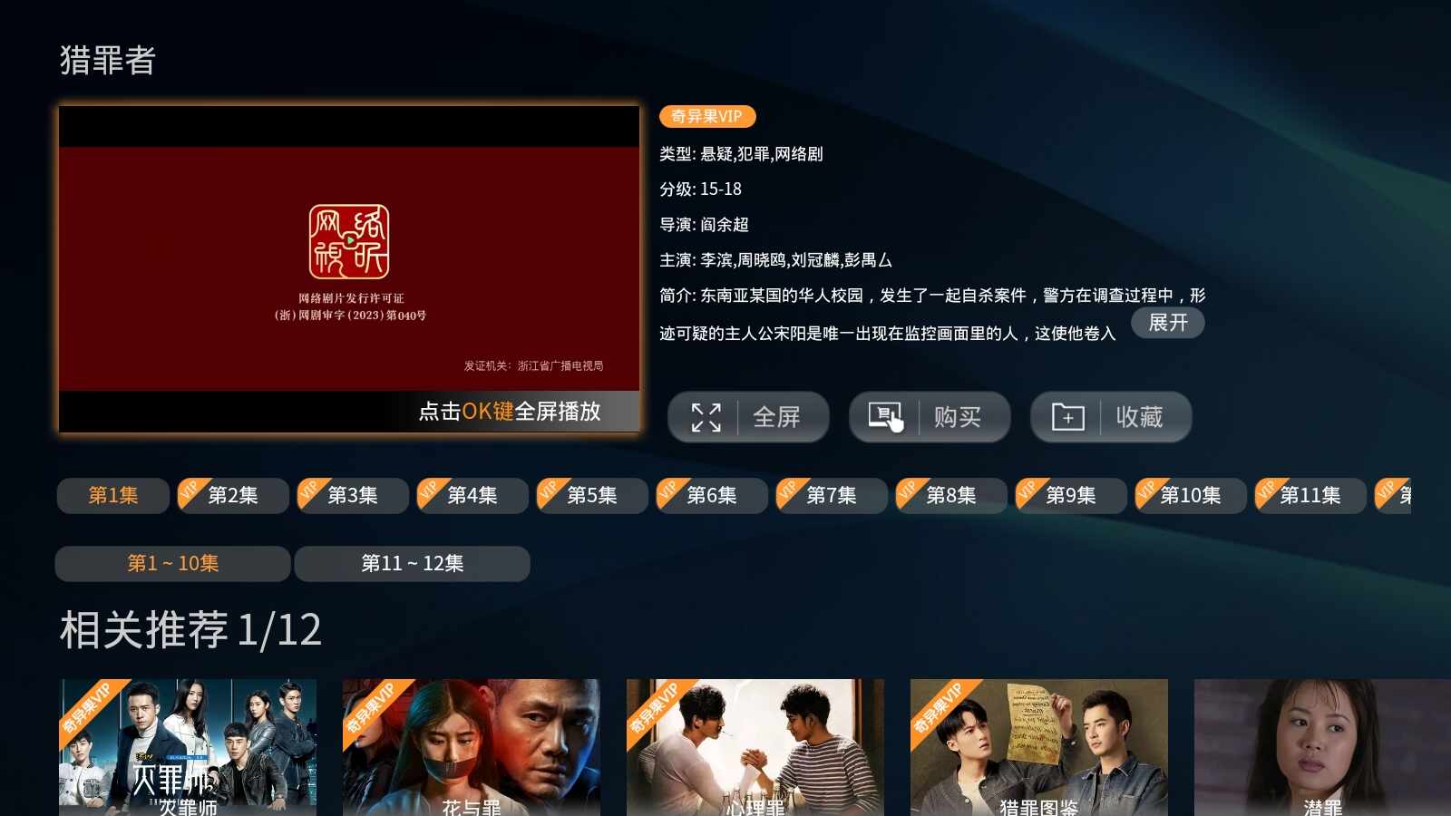 ����ӰԺ��ͼ2