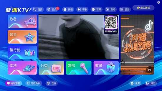 ����KTV��ͼ4