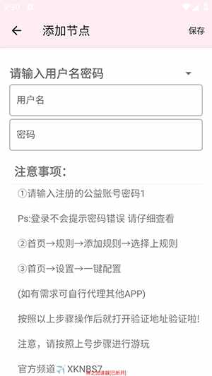 ��֮����˽�ͼ2