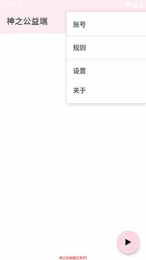 ��֮����˽�ͼ3