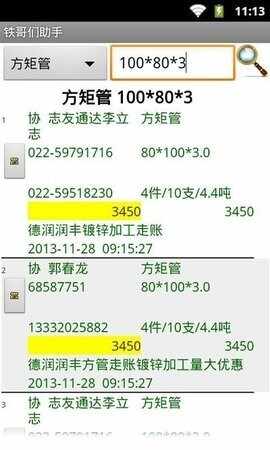 ���������ֽ�ͼ1