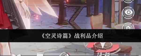 ����ʫƪս��Ʒһ��