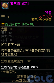 DNF����ʦ��ָ������ָ��