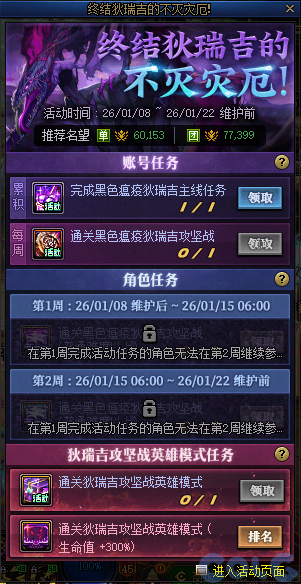 DNF�ս���𼪵Ĳ����ֶ�˵��