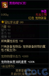 DNF����ʦ�Ļ�������ָ��