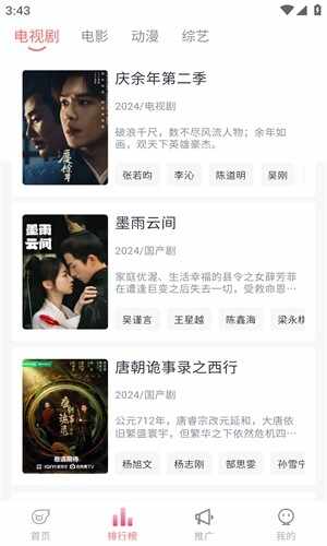 ׷��Ӱ�ӽ�ͼ4