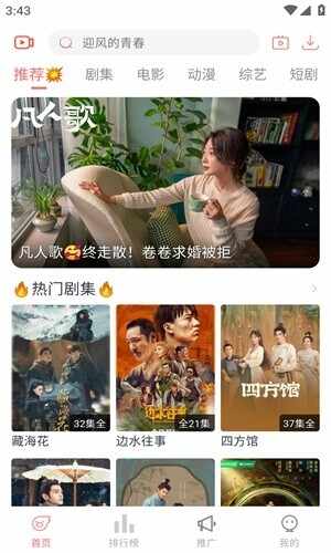 ׷��Ӱ�ӽ�ͼ2