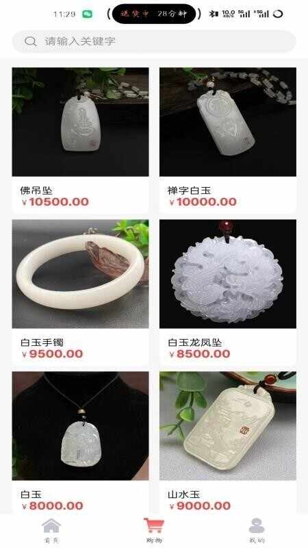 ��ѡ��Ʒ��ͼ4