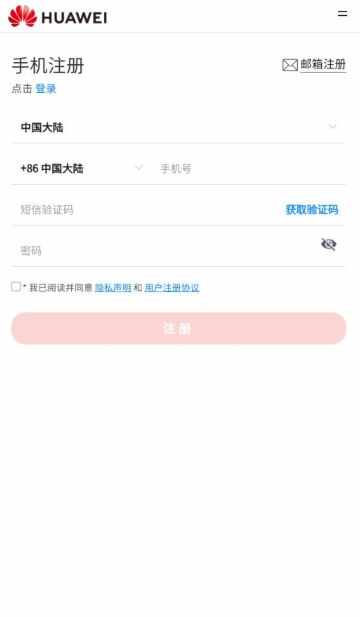 ��Ϊ����ɽ�ͼ3