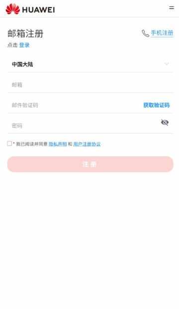 ��Ϊ����ɽ�ͼ2