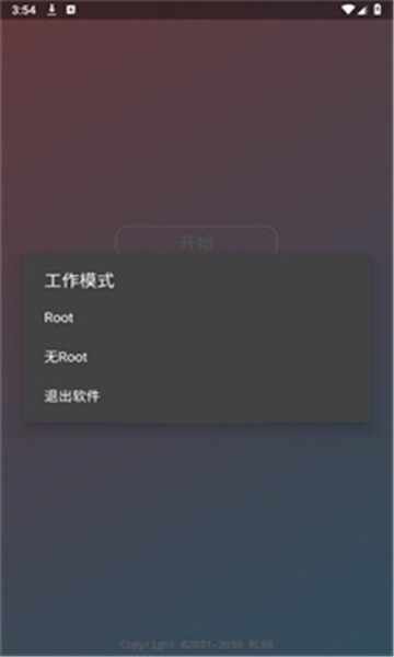 ��ѩ����ֱװ��ͼ4