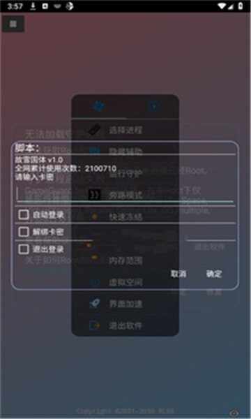 ��ѩ����ֱװ��ͼ3