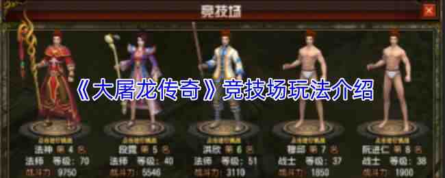 ���������澺�����淨����