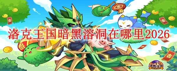 ������������ܶ�λ������2026