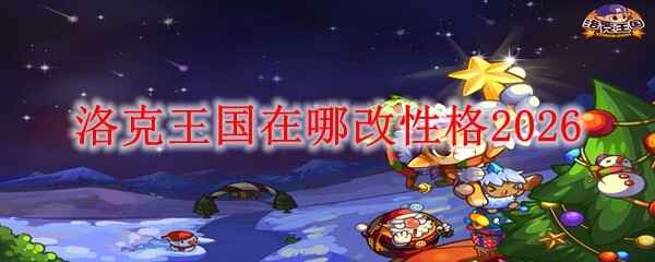 �������λ�����ĸ��Ը�2026