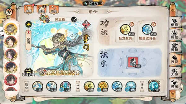 ��ǿ��ʦ�����ܹ���ѡ�������