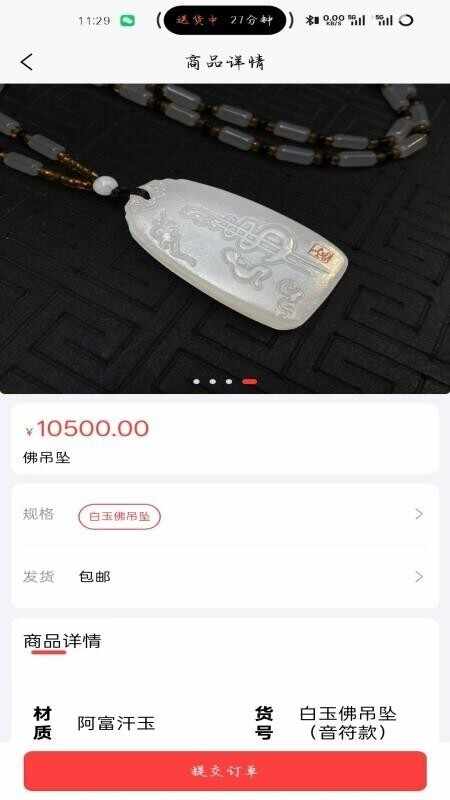 ��ѡ��Ʒ��ͼ2