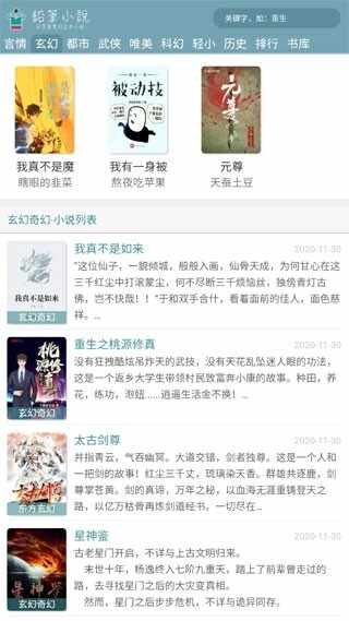 Ǧ��С˵��ͼ3