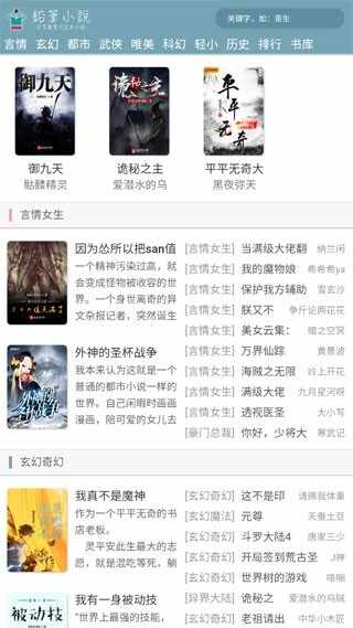 Ǧ��С˵��ͼ1