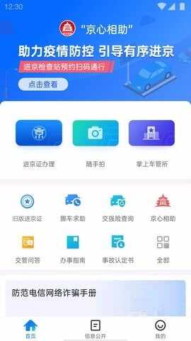 ������������֤����app��ͼ1