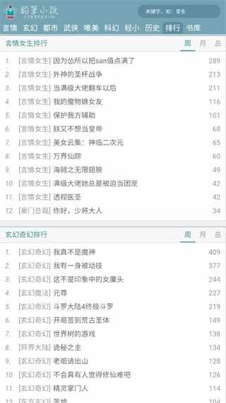 Ǧ��С˵��ͼ2