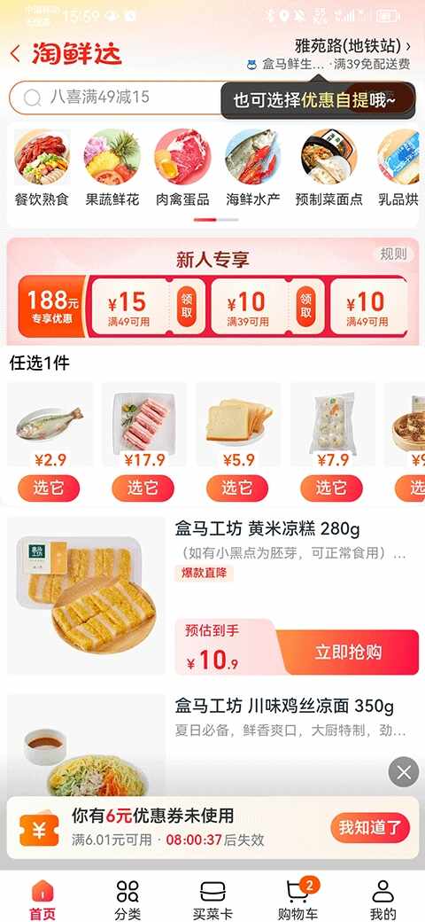 �Ա���˽�ͼ2