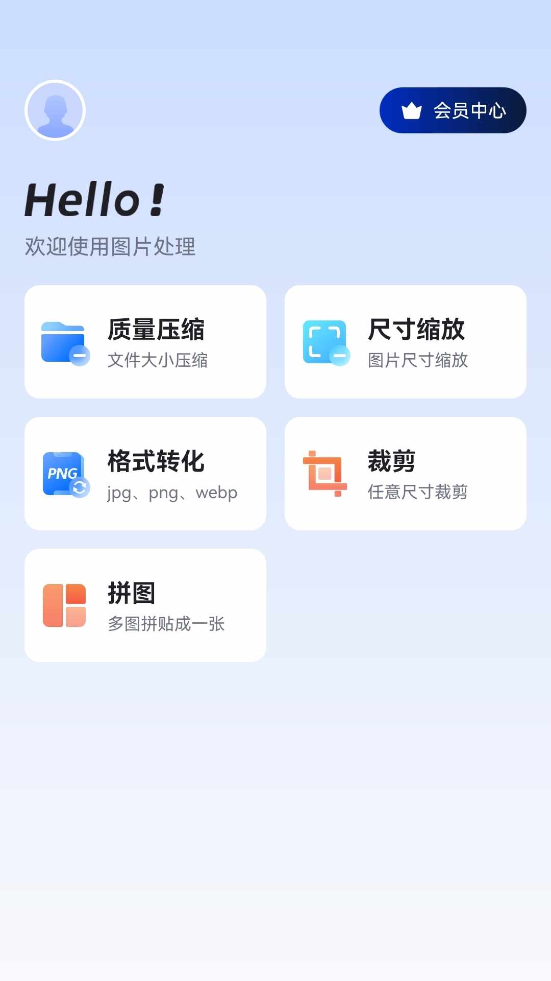 ͼƬѹ�����ֽ�ͼ4